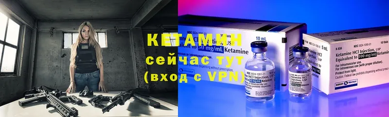 цены наркотик  гидра онион  Кетамин ketamine  Сланцы 