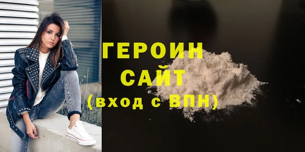 MDMA Premium VHQ Волосово