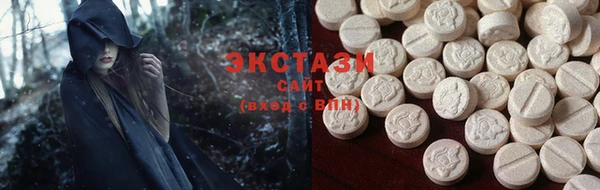 MDMA Premium VHQ Волосово