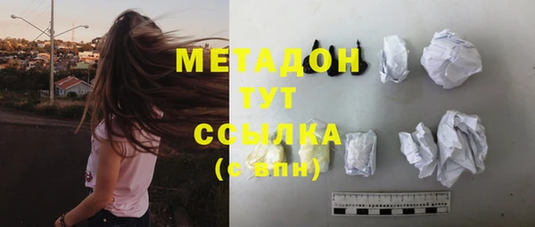 MDMA Premium VHQ Волосово