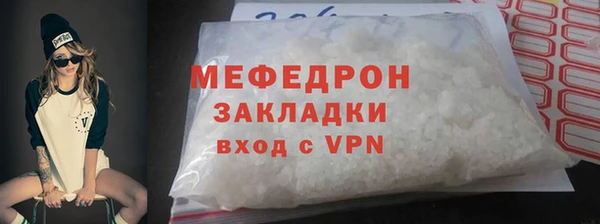 MDMA Premium VHQ Волосово