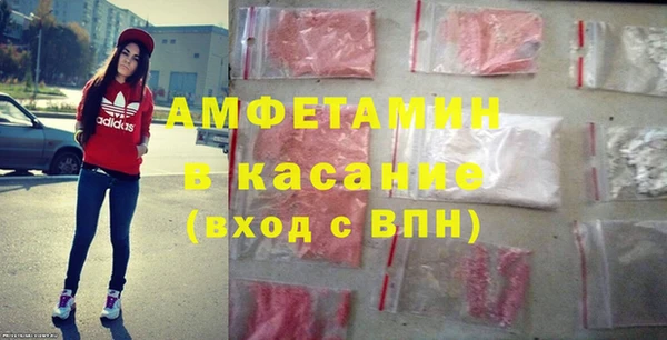 MDMA Premium VHQ Волосово