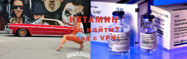 MDMA Premium VHQ Волосово