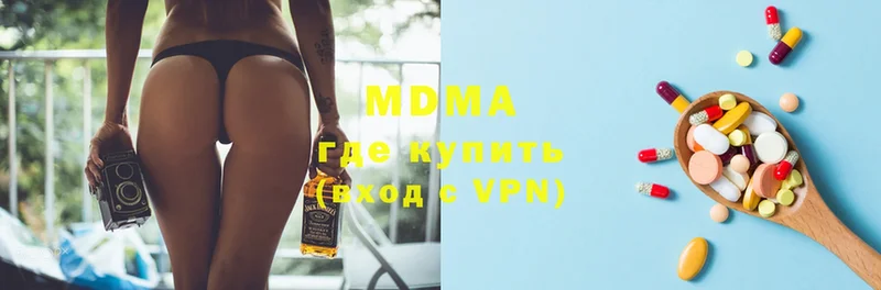 MDMA VHQ  Сланцы 